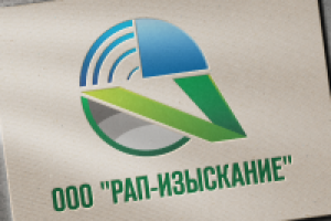 "Рап-изыскание"