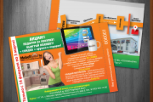 купон на скидку Mebell.ru