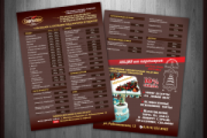 Листовка "Capricchio"