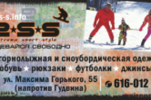 визитка ess