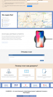 Сайт сервисного центра R-SERVICE