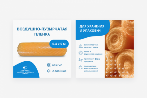 Инфографика для упаковочных материалов