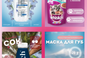 Презентация работ