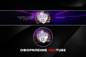Оформление YouTube
