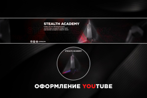 Оформление YouTube