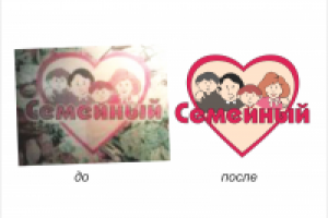 оцифровка логотипа