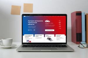 Вёрстка сайта для автошколы