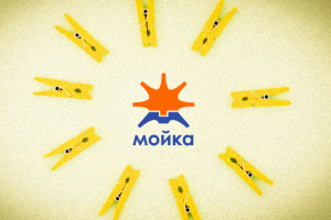 Логотип для прачечной.