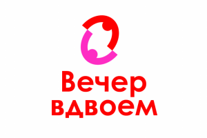 Логотип для компании по организации свиданий "под ключ"