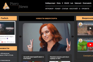 Новости Киберспорта