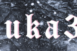 Оформление соц.сети