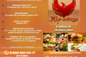 Работа 2871334