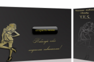 Работа 2872627