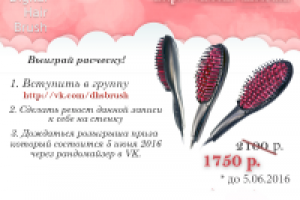 Работа 2872621