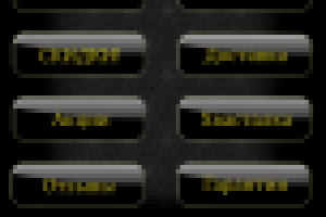 Магазин одежды