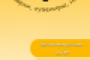 Продажа товаров из Китая