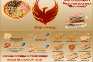 Работа 2871338