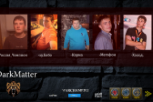 Работа 2405309