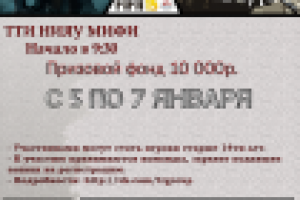 Работа 2405307