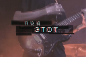 Видеомонтаж вертикального видео (ВК клипы / Reels / TikTok)