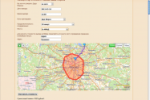 Калькулятор стоимости выезда Деда мороза