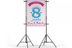 Плакат к международному женскому дню