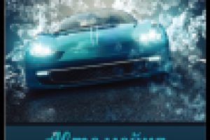 Работа 2061228