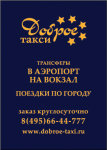 Работа 2061232