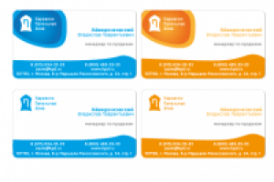 Работа 1469410