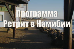 Презентация. Туризм.