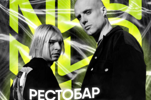 Афиша для выступления