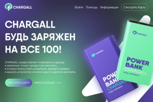 Дизайн сайта