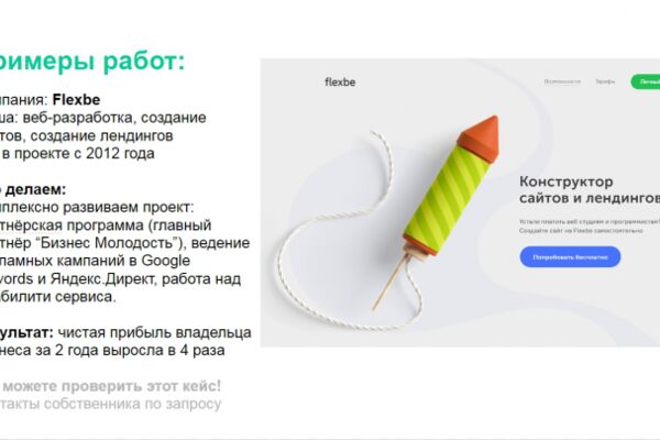 img3562744.png