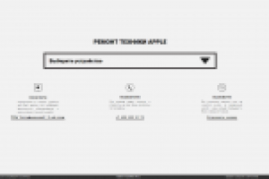 iConceptService - сайт сети сервис-центров Apple