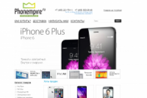 Магазин телефонов (один из лидеров Яндекс.Маркет)