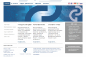 Коллегия адвокатов "Гриднев и Партнёры". Сайт "Под ключ".