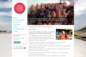 Экскурсии во Вьетнаме. Сайт "Под ключ".