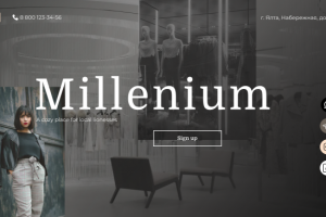 Бутик модной одежды “Милениум”