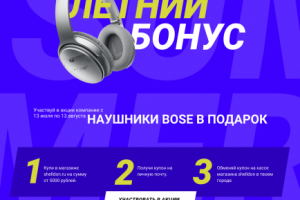 Работа 4166863