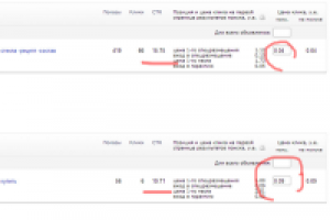 Работа 1791388