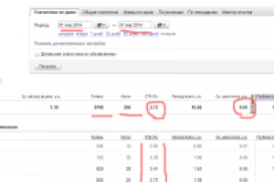 Работа 1791385