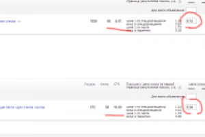 Работа 1791390