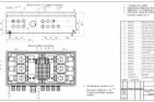 Коробка клеммная