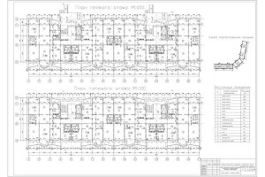 Планировка типового этажа многоквартирного дома