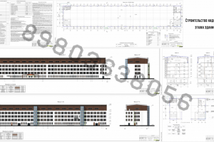 Надстройка этажа здания