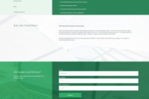 Разработка сайта - problemureshim.ru