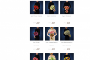 Поддержка сайта - tsvet-ryad.ru