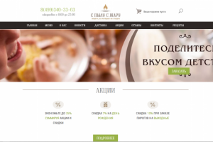 Поддержка сайта - pirogi499.ru