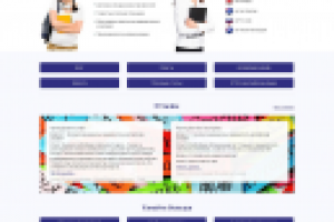 Поддержка сайта - helloskype.ru