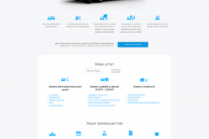 Адаптация сайта favorit-expert.ru